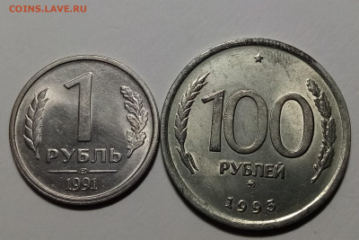 1.5.10.50 коп 1.2.5 руб ( 1997-1998 ) ммд.блек  до 8.07 - б7