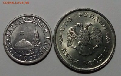 1.5.10.50 коп 1.2.5 руб ( 1997-1998 ) ммд.блек  до 8.07 - б8