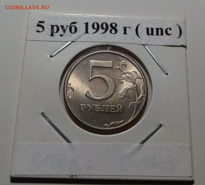 1.5.10.50 коп 1.2.5 руб ( 1997-1998 ) ммд.блек  до 8.07 - ф1