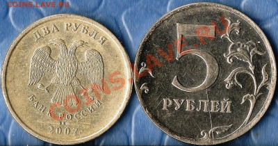 Р.Ф. 2 руб. 2007г.5руб.2011г.ММД.Раскол Шт.До 27.12.2011г. - Изображение 418