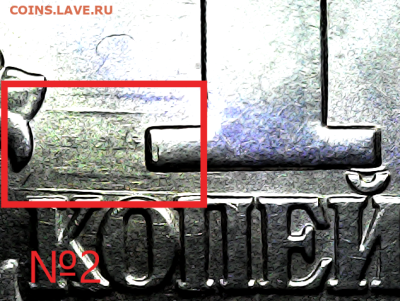1 копейка 2006сп шт.4.11А. Гравировка. - ice_screenshot_20230709-074505
