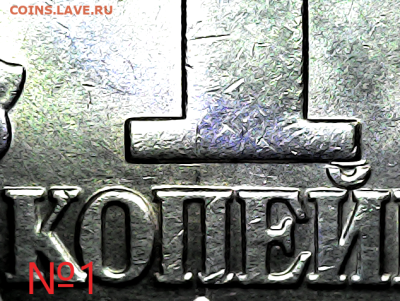 1 копейка 2006сп шт.4.11А. Гравировка. - №1