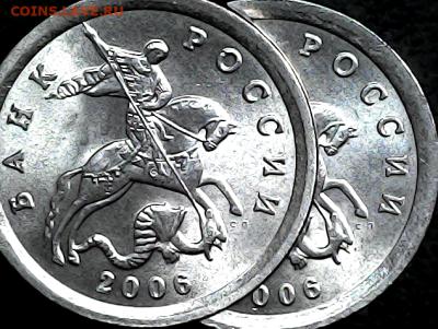 1 копейка 2006сп шт.4.11А. Гравировка. - ice_screenshot_20230709-075001
