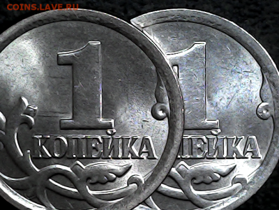 1 копейка 2006сп шт.4.11А. Гравировка. - ice_screenshot_20230709-074941