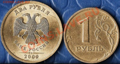 Р.Ф. 2 руб. 2007г.5руб.2011г.ММД.Раскол Шт.До 27.12.2011г. - Изображение 420
