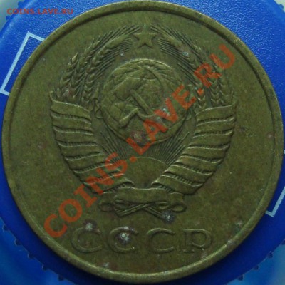3 коп. 1988 шт. 3.2? - DSC02371.JPG