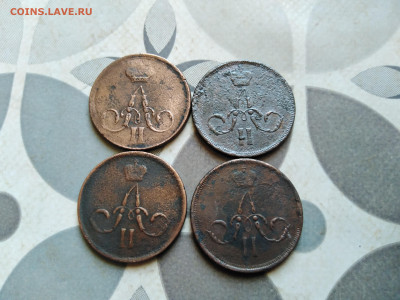 4 копейки 1858, 1859, 1862, 1863 ем до 12.07.2023 - 4коп