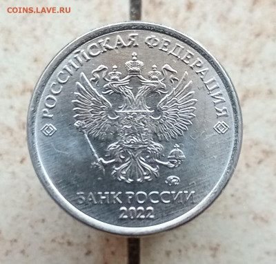 1 рубль 2022 поворот около 120° до 13.07.23 - IMG_20230708_082053