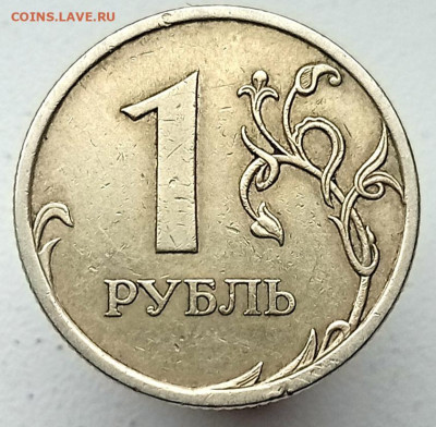Редкие 1р 2009сп С3.23А + С3.23В (шт. бл) до 13.07.23 - IMG_20230709_125648