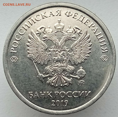 1р 2019м В2 + 5р 2019м Б нечастые до 13.07.23 - IMG_20230709_131615