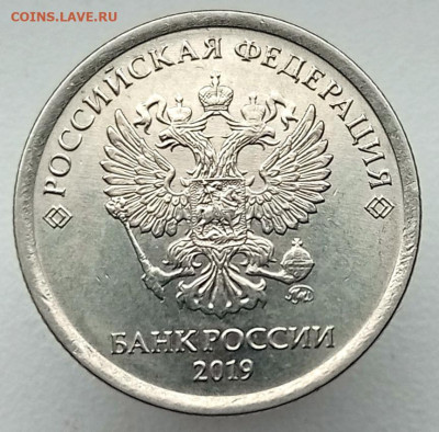1р 2019м В2 + 5р 2019м Б нечастые до 13.07.23 - IMG_20230709_131721