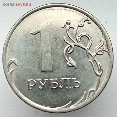 1р 2019м В2 + 5р 2019м Б нечастые до 13.07.23 - IMG_20230709_131650