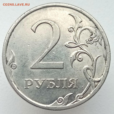 2р 2010сп шт 4.22 нечастые по АС - 2шт. до 13.07.23 - IMG_20230709_135123