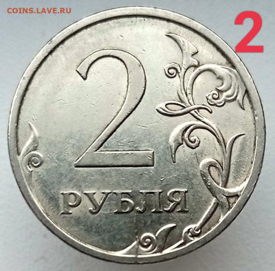 2р 2009сп шт. Н 4.22 А - комплект (3 варианта) до 13.07.23 - IMG_20230709_141203