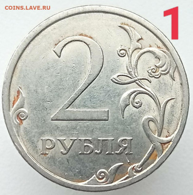 2р 2009сп шт. Н 4.22 А - комплект (3 варианта) до 13.07.23 - IMG_20230709_141249