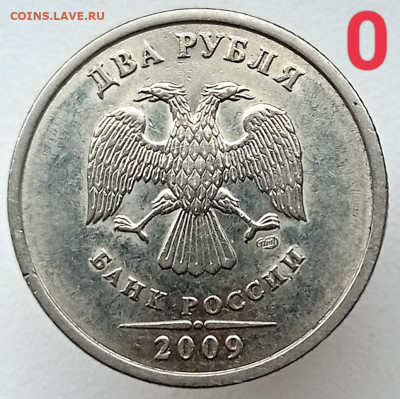 2р 2009сп шт. Н 4.22 А - комплект (3 варианта) до 13.07.23 - IMG_20230709_141037