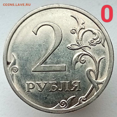 2р 2009сп шт. Н 4.22 А - комплект (3 варианта) до 13.07.23 - IMG_20230709_141104