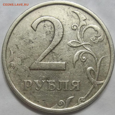 2 руб. 2006 СПМД шт. 2+БОНУСЫ 09.07.23. 22:00 МСК - 100_6629.JPG