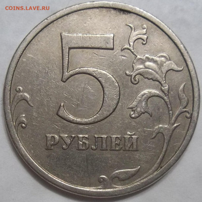 2 руб. 2006 СПМД шт. 2+БОНУСЫ 09.07.23. 22:00 МСК - 100_6627.JPG
