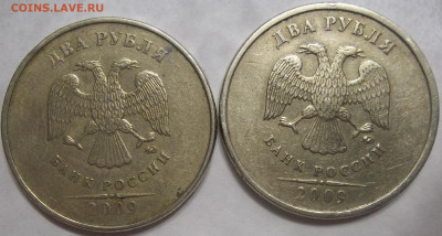 2 руб. 2006 СПМД шт. 2+БОНУСЫ 09.07.23. 22:00 МСК - 100_6626.JPG