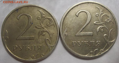 2 руб. 2006 СПМД шт. 2+БОНУСЫ 09.07.23. 22:00 МСК - 100_6625.JPG