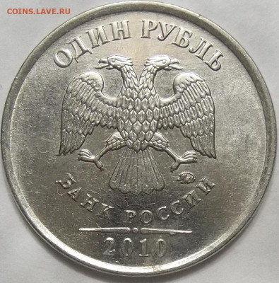 2 руб. 2006 СПМД шт. 2+БОНУСЫ 09.07.23. 22:00 МСК - 100_6623.JPG