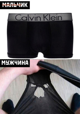 юмор - Трусы