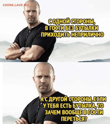 юмор - Гость