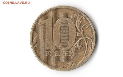 10 рублей 2019 ммд определение штемпеля??? - IMG_20230709_171101