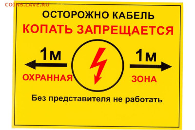 Находка на определение - 70659511