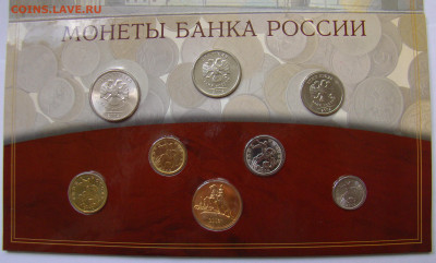 Годовой набор 2002СПМД - 4