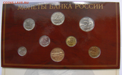 Годовой набор 2002СПМД - 3
