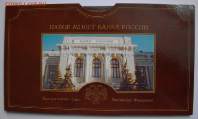 Годовой набор 2002СПМД - 2