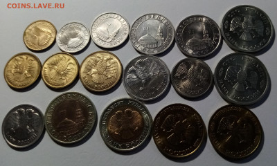 МОНЕТЫ ( 1991- 1993 ) блеск - 17 шт до 14.07 - я4