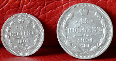 5, 15 копеек Николая 2. до 12.07.23г. в 22.00 - CSC_3610.JPG