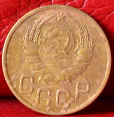 3 копейки 1945 год до 12.07.23.г. в 22.00 - CSC_3584.JPG
