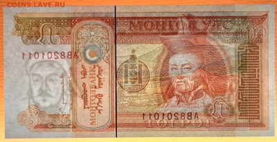 МОНГОЛИЯ, 1993 г. – 5 тугриков  до 21:00, 15.07.23 - 1993-5 тугриков-4