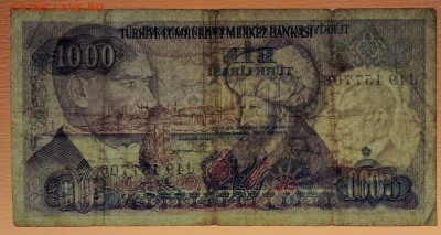 ТУРЦИЯ, 1988 г. – 1.000 лир  до 21:00, 15.07.23 - 1988-1.000 лир-4