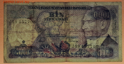 ТУРЦИЯ, 1988 г. – 1.000 лир  до 21:00, 15.07.23 - 1988-1.000 лир-3