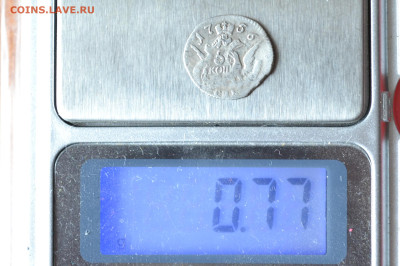 5 копеек 1756г. спб до 12.07.23. г. в 22.00 - CSC_3535.JPG