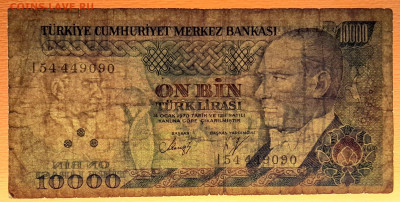 ТУРЦИЯ, 1993 г. – 10.000 лир  до 21:00, 15.07.23 - 1993-10.000 лир-3