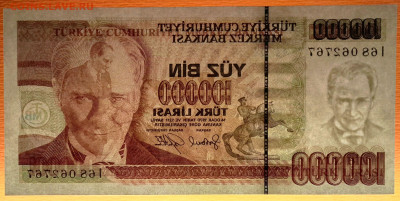 ТУРЦИЯ, 1996 г. – 100.000 лир  до 21:00, 15.07.23 - 1996-100.000 лир-4