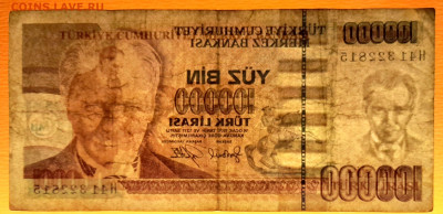 ТУРЦИЯ, 1996 г. – 100.000 лир  до 21:00, 15.07.23 - 1996-100.000 лир-8