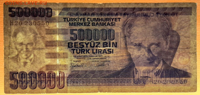 ТУРЦИЯ, 1997 г. – 500.000 лир  до 21:00, 15.07.23 - 1997-500.000 лир-3