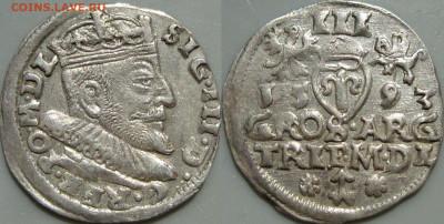 ВКЛ. 3 гроша 1593 года. до 16.07.2023 22-00 - ВКЛ 3 гроша 1593