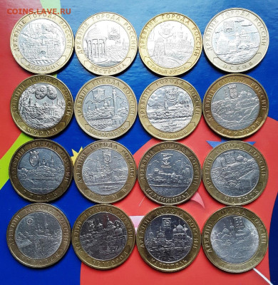 10 р. БИМ ДГР БЛИЦ до 14.07.22:00 - би бл