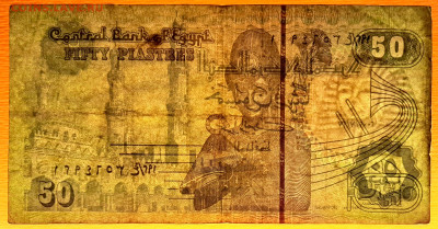 ЕГИПЕТ, 2002 г. – 50 пиастров  до 21:00, 16.07.23 - 2002-50 пиастров-4