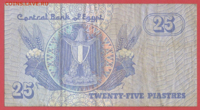 ЕГИПЕТ, 1999 г. – 25 пиастров  до 21:00, 16.07.23 - 1999-25 пиастров-2
