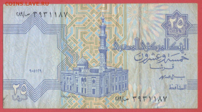 ЕГИПЕТ, 1999 г. – 25 пиастров  до 21:00, 16.07.23 - 1999-25 пиастров-1
