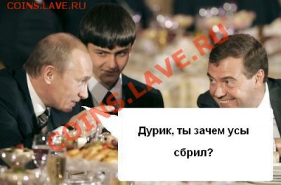 Политический конкурс. - 555.JPG